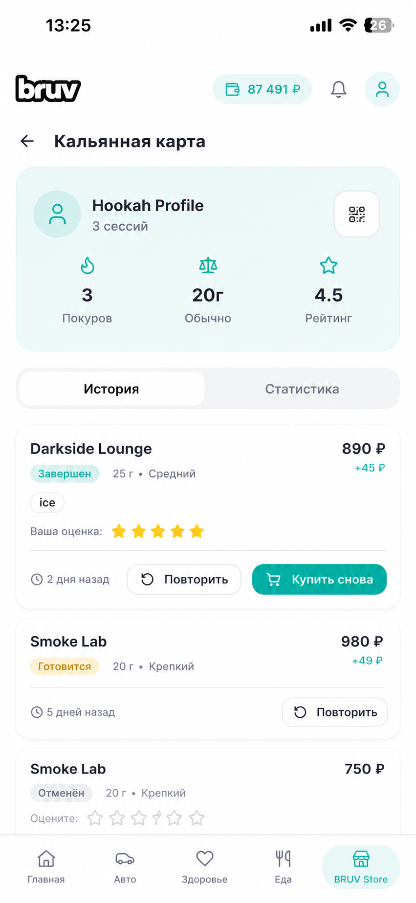 Lounge