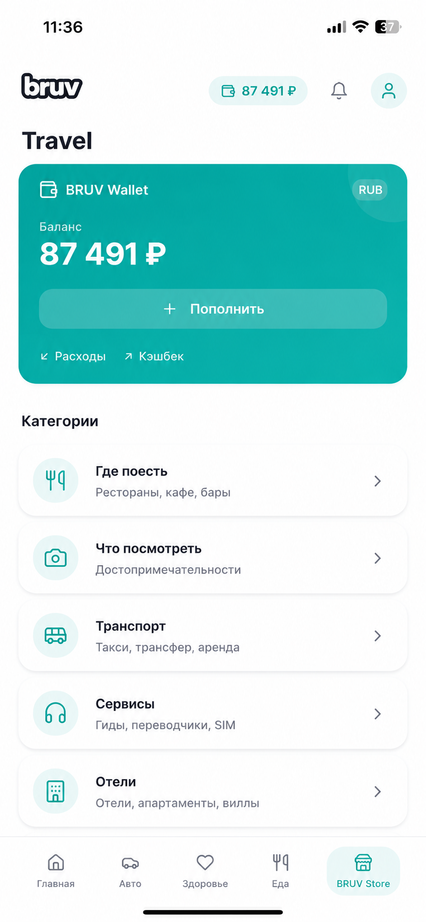 Travel